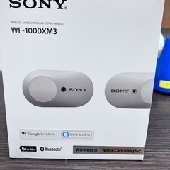 🎵SONY🎵ソニー🎵ワイヤレスイヤホン🎵ノイズキャンセリング🎵デ...