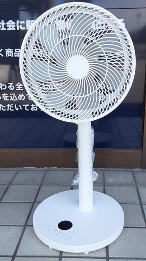 【値下げしました！】SKJ エスケイジャパン リビング扇風機 0718-015