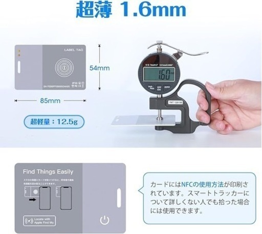 エアタグ AirTag【2024新登場\u0026amp;1.6mm ワイヤレス充電対応】紛失防止タグ NFC機能 Appleの「探す」に対応 (iOS端末のみ) 10年使用寿命 小型GPS スマートトラッカー 紛失防止タグ 子供や高齢者を見守り 忘れ物防止 タグ 探し物 防水