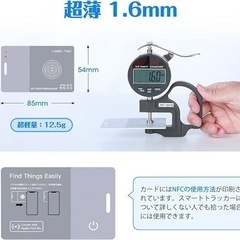 エアタグ AirTag【2024新登場&amp;1.6mm ワイ...