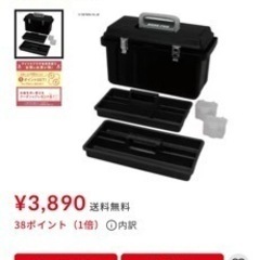 ハードプロ　アイリス　工具箱の画像