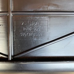 ハードプロ　アイリス　工具箱の画像