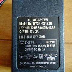 【値下げ】AC電源　シガーソケット　変換セットの画像