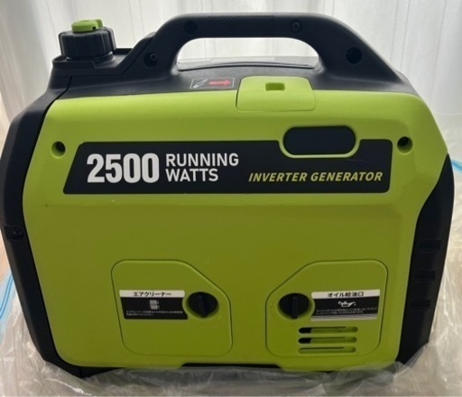 お取引終了しましたm(_ _)mインバーター発電機 EENOUR2500is