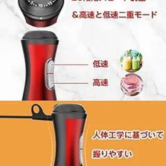 ハンドブレンダー マルチスティックブレンダーの画像