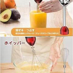 ハンドブレンダー マルチスティックブレンダーの画像