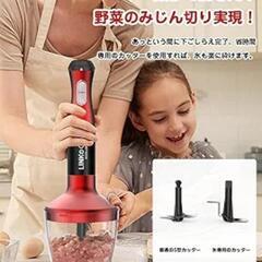 ハンドブレンダー マルチスティックブレンダーの画像