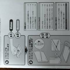 キャノンスキャナーの画像
