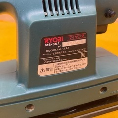 電動やすり  RYOBI MS-35A マイサンダ リョービ 中古品 紙やすりの画像