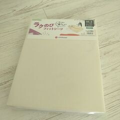 フィットシーツ