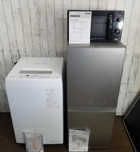 高年式2022年製❗国内メーカー 単身者サイズ 冷蔵庫/洗濯機/レンジ 極上品セット\n