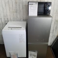 高年式2022年製❗国内メーカー 単身者サイズ 冷蔵庫/洗濯機/...