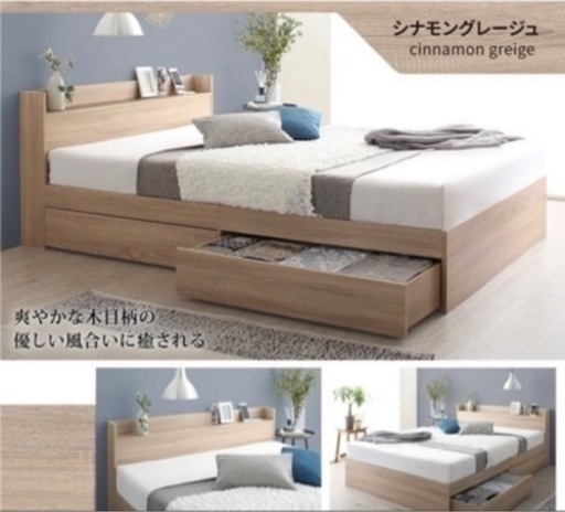 セミダブルベッドフレーム