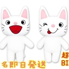 ノンタン　ぬいぐるみ