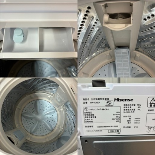 I326 ? 2022年製♪ Hisense 洗濯機 （4.5㎏） ⭐ 動作確認済 ⭐ クリーニング済