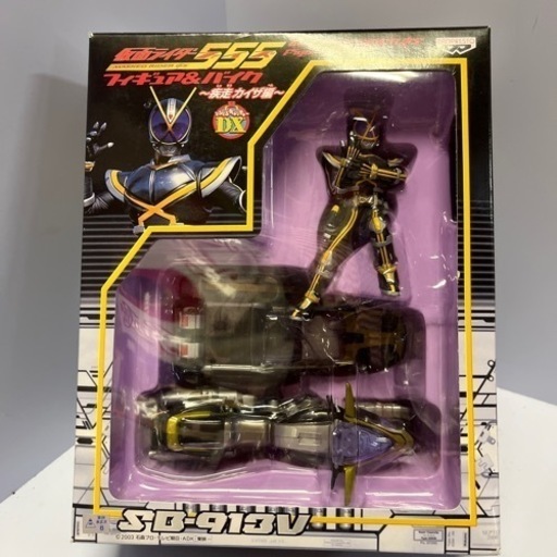 仮面ライダーフィギュア＆バイク2003年仮面ライダーカイザ