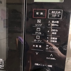 パナソニック⭐︎高スペックオーブンレンジの画像