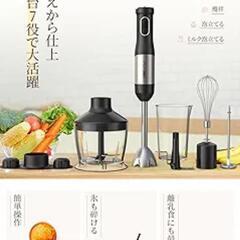 ⭐新品未使用⭐ハンドブレンダー ブレンダー離乳食 ブレンダーミキサー 1台6役 つぶす・混ぜる・泡立て・砕く・刻む・の画像