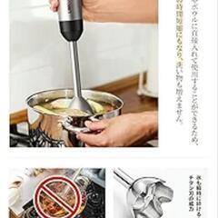⭐新品未使用⭐ハンドブレンダー ブレンダー離乳食 ブレンダーミキサー 1台6役 つぶす・混ぜる・泡立て・砕く・刻む・の画像