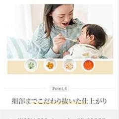 ⭐新品未使用⭐ハンドブレンダー ブレンダー離乳食 ブレンダーミキサー 1台6役 つぶす・混ぜる・泡立て・砕く・刻む・の画像