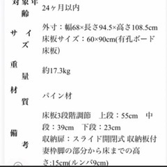 ベビーベッド　カトージの画像