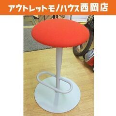アリアス Alias ATLAS STOOL756 スツール レ...