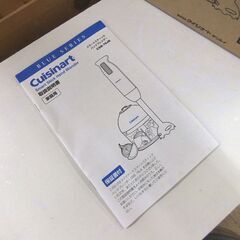 未使用 保管品 クイジナート スマートスティックハンドブレンダー CSB-76JK Cuisinart 札幌市厚別区　厚別店の画像