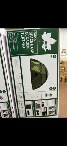 売却済『新品未開封』デカゴン