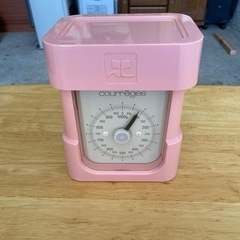 計り　クレージュ Courreges ５〜1000グラム