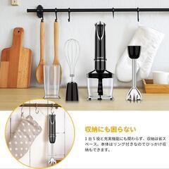 ハンドブレンダー 1台5役 ブレンダー 離乳食 800Wの画像