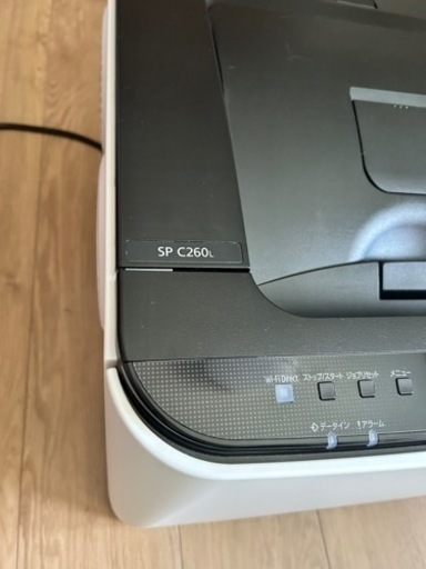 カラーレーザープリンタ　RICOH C260L トナー満タン