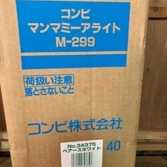 ベビーカーの画像