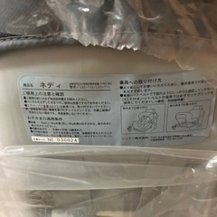 チャイルドシートの画像