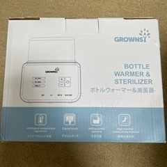 多機能ミルクウォーマー　哺乳瓶ウォーマー　ボトルウォーマー　GR...