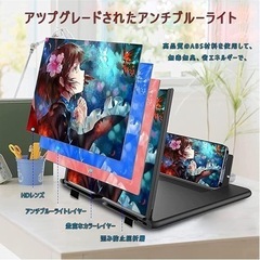 スクリーンアンプ 16インチ ＥＮＫＥ スマホ拡大鏡スタンド 5...
