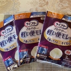 サンプル　非売品　生活雑貨 洗濯用品 洗剤