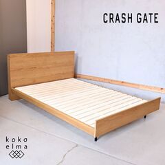CRASH GATE(クラッシュゲート)/ノットアンティークスの...