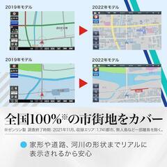 ⭐新品未使用⭐パナソニック(Panasonic) カーナビ ストラーダ 7インチの画像