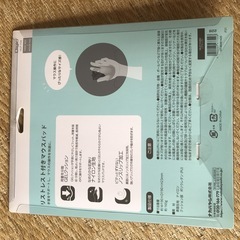 【コメント逃げ禁止】ナカバヤシ(Nakabayashi) Digio2 マウスパッド リストレスト付き MUP-938BK ブラックの画像