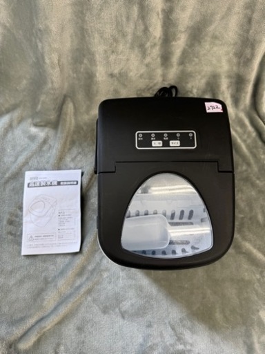 【お値下げしました！】6分で氷が作れるコンパクト高速製氷機 ICE-C01　No2722