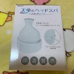 新品　ヘッドスパの画像