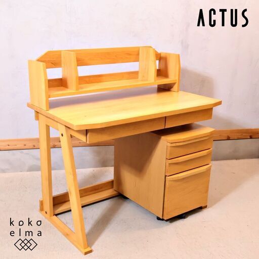 ACTUS(アクタス)で取り扱われていたREVE(リーヴェ)デスク＆ワゴンです。シンプルなデザインとナチュラルな雰囲気はお子様の学習机としてはもちろんリビングや書斎などの事務机としてもおススメです♪