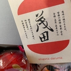 新品　高崎だるま　縁起物靴/バッグ 靴 スニーカーの画像