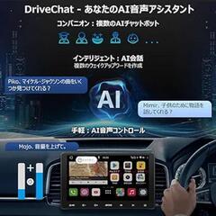 ⭐新品未使用⭐10インチ/QLEDディスプレイ】ATOTO S8G2114PM 2 DIN Andriod カーナビ、 カー プレーヤー

の画像
