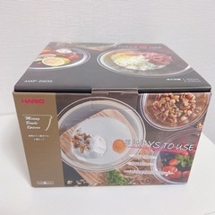新品未使用   HARIO  耐熱ガラスボウル