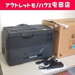 IRIS OHYAMA IPD-3A-B 約30L ポータブル冷...