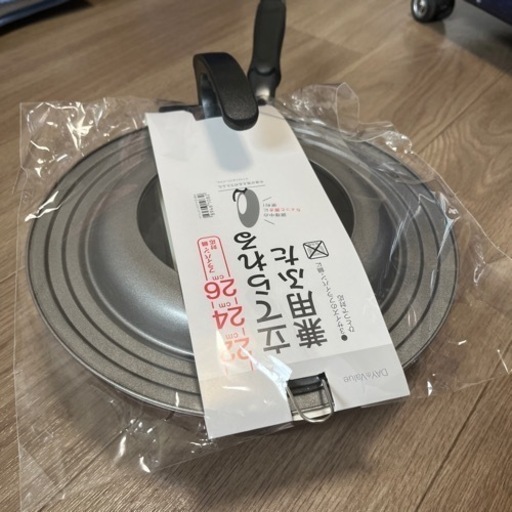 フライパン+立てられるふた+フライ返し