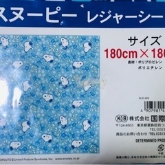 スヌーピー　レジャーシート新品未使用