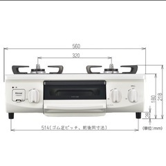 【美品】リンナイ　ガスコンロの画像