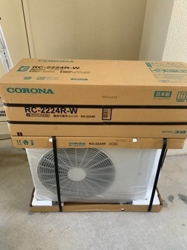 2024モデル✨CORONAエアコン 冷房専用　取り付け